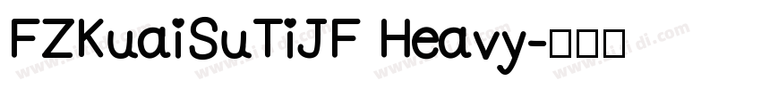FZKuaiSuTiJF Heavy字体转换
